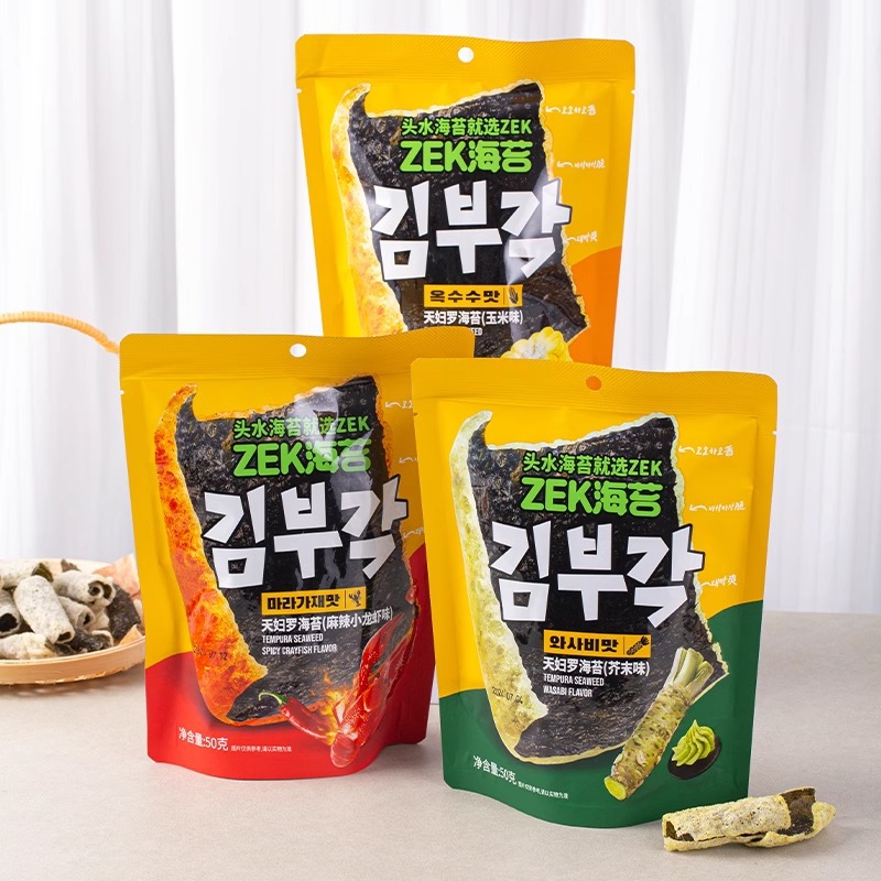 ZEK天妇罗海苔日式玉米芥末麻辣小龙虾味紫菜片50g零食小吃