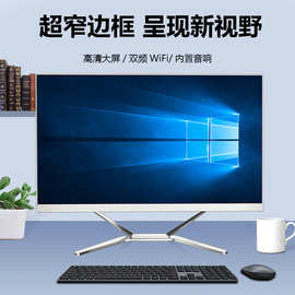 新款批发一体机电脑办公家用22寸24寸触摸台式电脑主机整机可壁挂