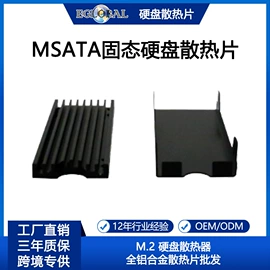 迷你电脑;工控电脑产品;散热器