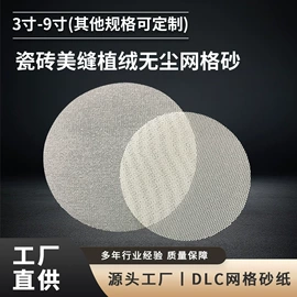 砂纸;海绵砂;工业百洁布