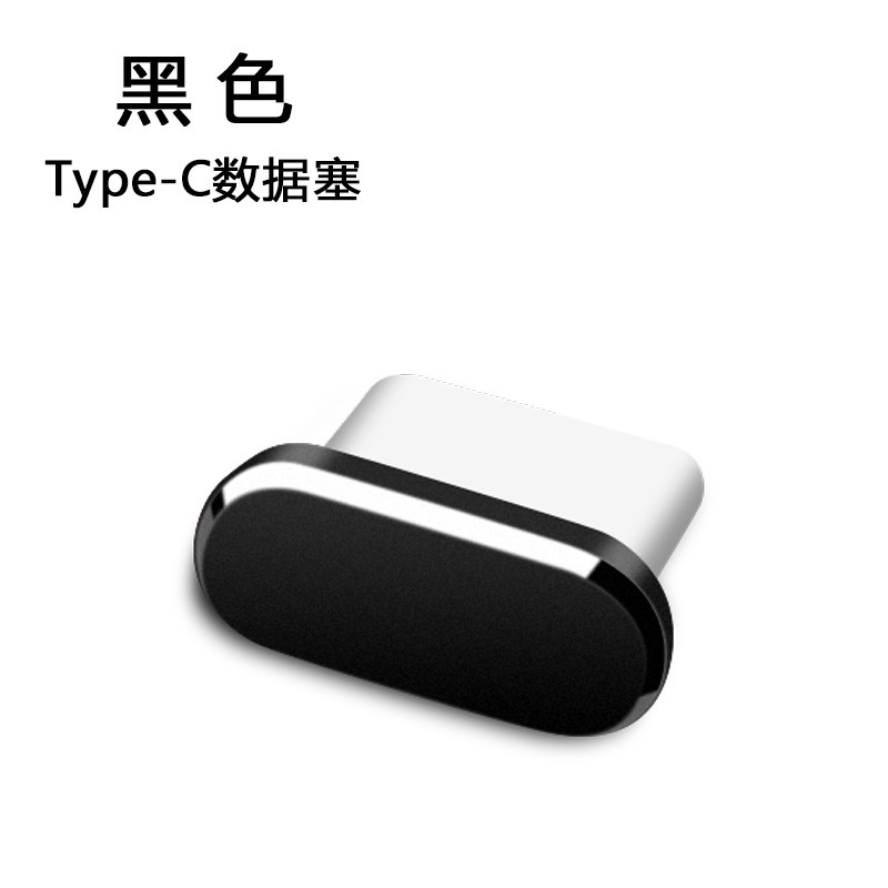Type-c携帯電話の防塵プラグを適用して、華為p 40 nova 6/5/5z p 30 p20で10/9/87を楽しむ|undefined