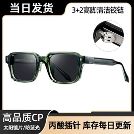 太阳镜;儿童太阳镜;框架眼镜