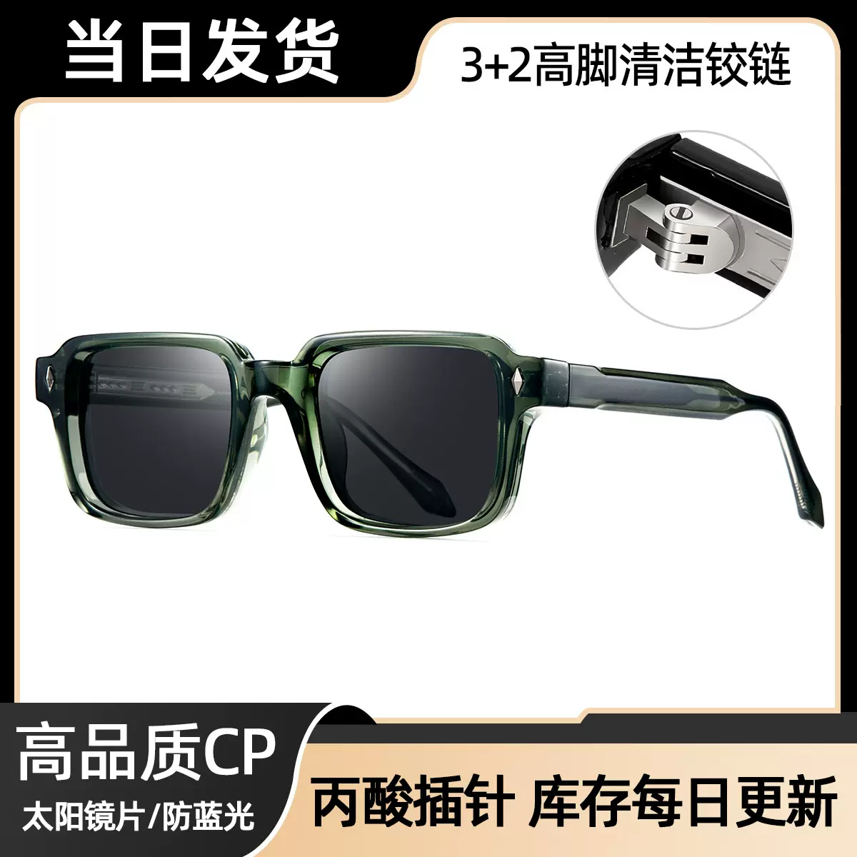 方框插芯女士太阳镜PC防紫外线2024新款高级感绿欧美外贸复古男款