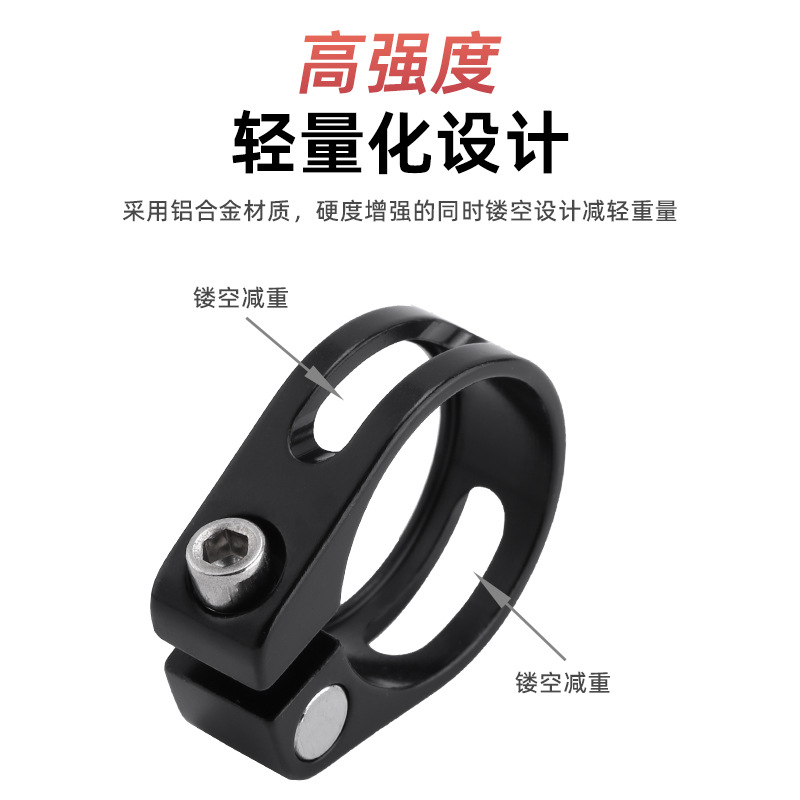 Abrazadera de tubo de asiento de bicicleta 31.8mm abrazadera de poste de asiento hueco de tornillo 34.9mm abrazadera de tubo de asiento de bicicleta de montaña abrazadera de aleación de aluminio