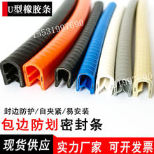 U�Ͱ�߅���z�l��ײ�l����o�ڿ���Ƕ�l5mm��������߷�߅�ܷ�l