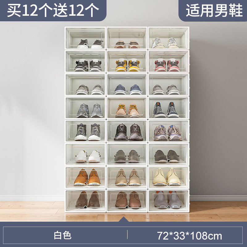 塑料鞋盒家用门口简易鞋架宿舍鞋子收纳神器省空间鞋柜收纳盒透明|undefined