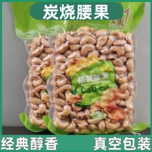 Խ��̿��̿��������400g��հ��b�M���خa�I�B�Թ����e��ʳС��