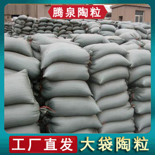 回填陶粒厂家陶粒回填卫生间建筑垫底铺面填充轻质陶粒大颗粒