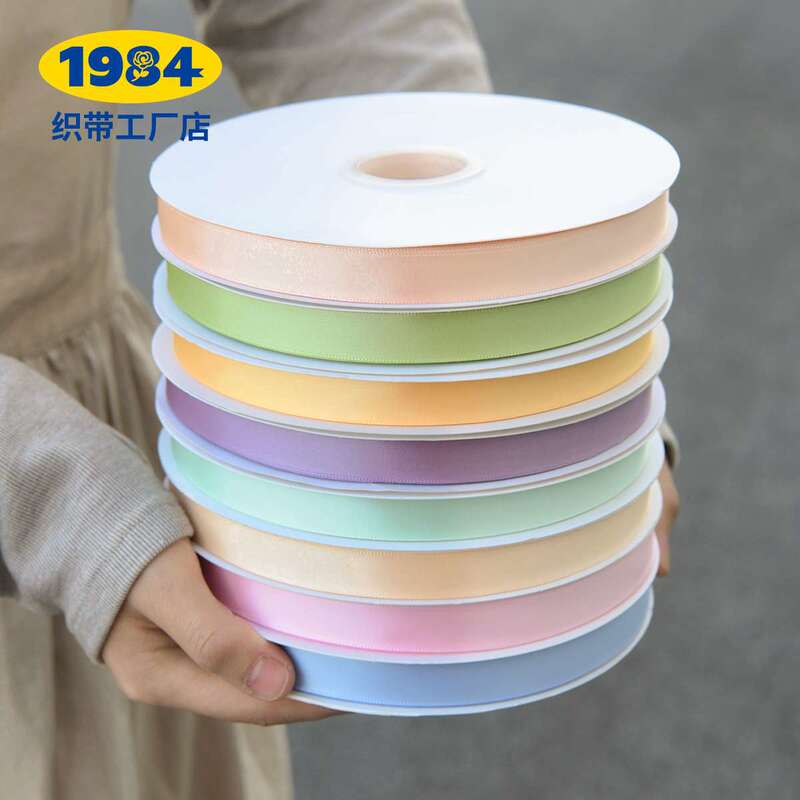High Quality 1.5cm Pure Color Ribbon Ribbon Bouquet Hair Decoration Packaging Ribbon Cake Gift Box Polyester Handmade Ribbon High Quality 1.5cm Pure Color Ribbon Ribbon Bouquet Hair Decoration Packaging Ribbon Cake Gift Box Polyester Handmade Ribbon