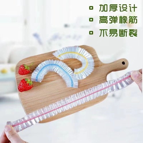 Thickened Food Disposable Preservation Film Home Refrigerator Preservation Bag Leftover Food Food Grade Kitchen Fruit Dust Cover