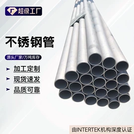 方管;镀锌管;角钢