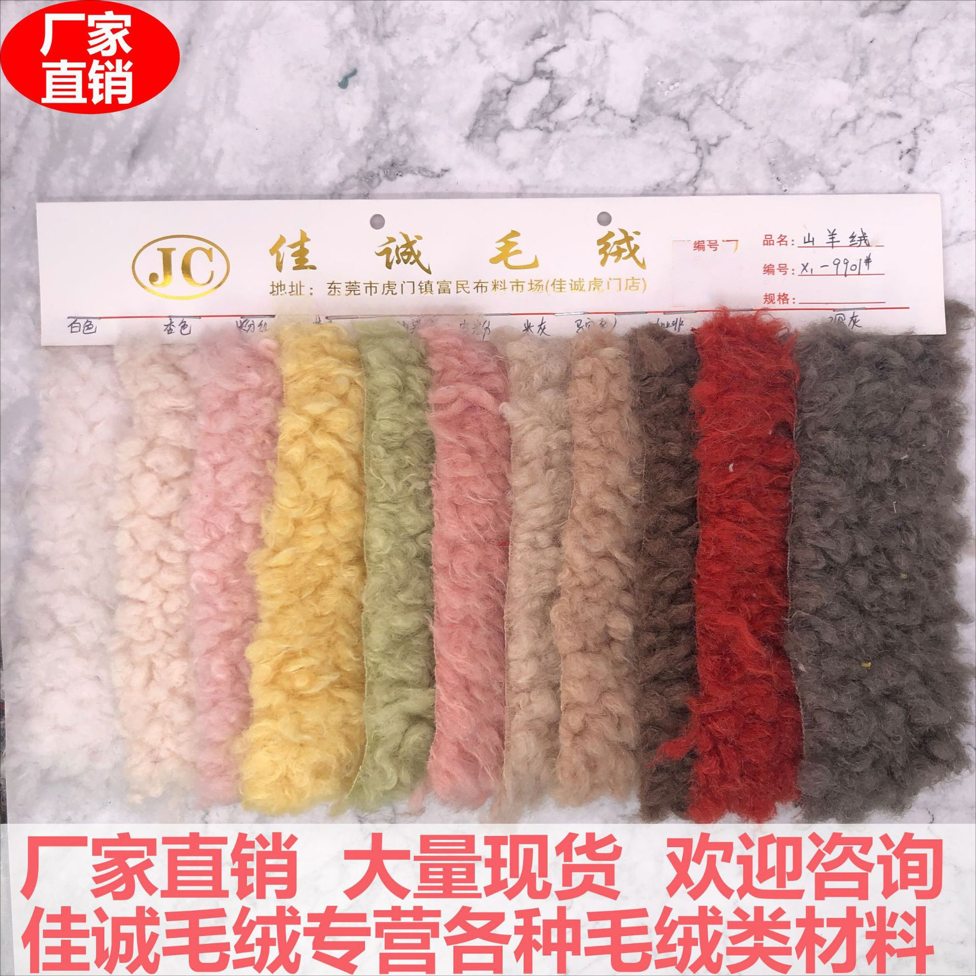 现货供应新款秋冬季颗粒绒 山羊绒 加厚大颗粒 羊羔绒 外套鞋材料