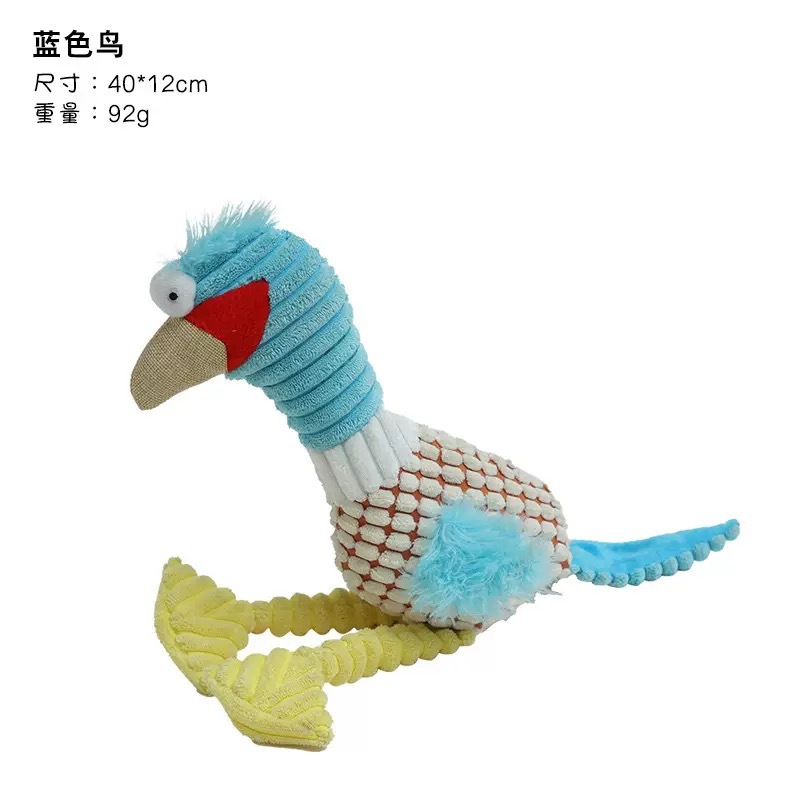못생긴 새(파란색)