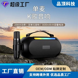 数码无线充;蓝牙音箱;车载手机支架