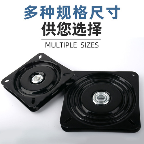 Solid turntable return turntable 360 ​​degree rotating flat turntable rotating dining table chair high load-bearing furniture accessories