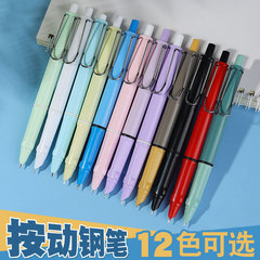 衛莊新款按動高顏值糖果配色鋼筆可替換墨囊學生用書法練字按壓式
