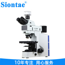 Siontae盛天 LED芯片/镀层检测显微镜500倍放大金相显微镜