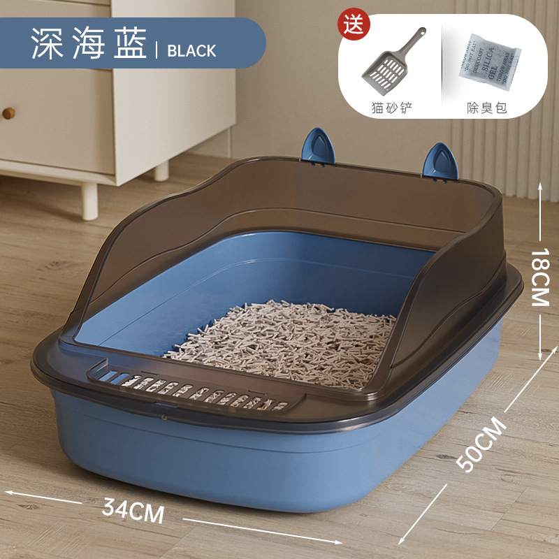 [특대 고양이귀 반투명 50*34*18]-딥씨블루