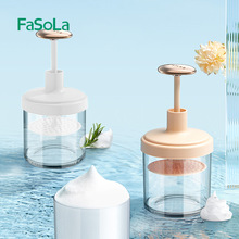FaSoLa洗面奶打泡器起泡器洁面洗脸洗头发洗发水露专用泡沫发泡杯