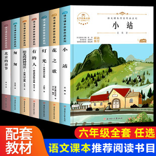 С�W�����꼉�σ�ͬ����x�n�����֮���е���Сվ���⽛���ČW