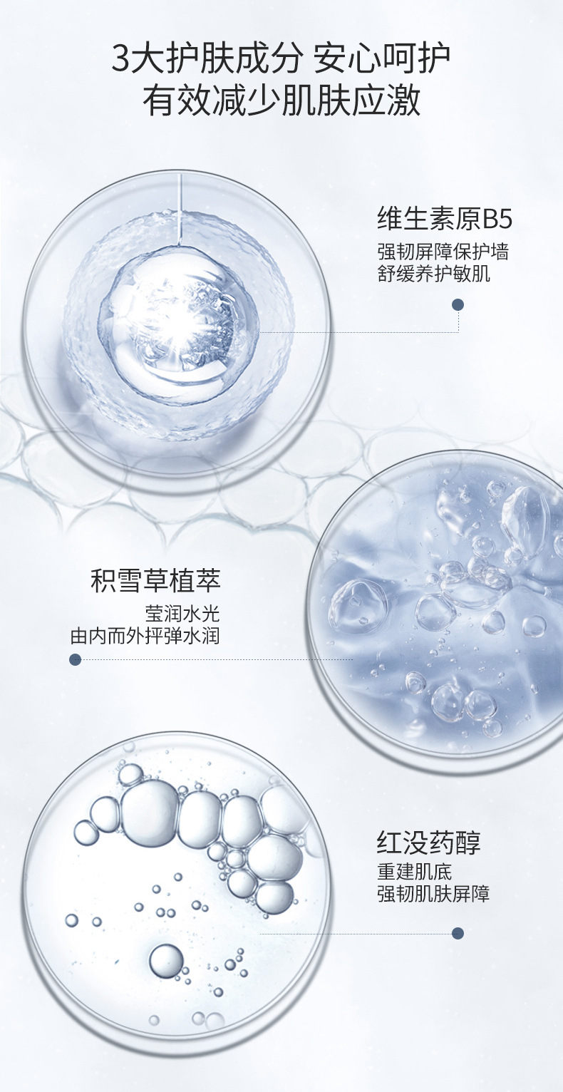 杏仁酸精华液_06.jpg