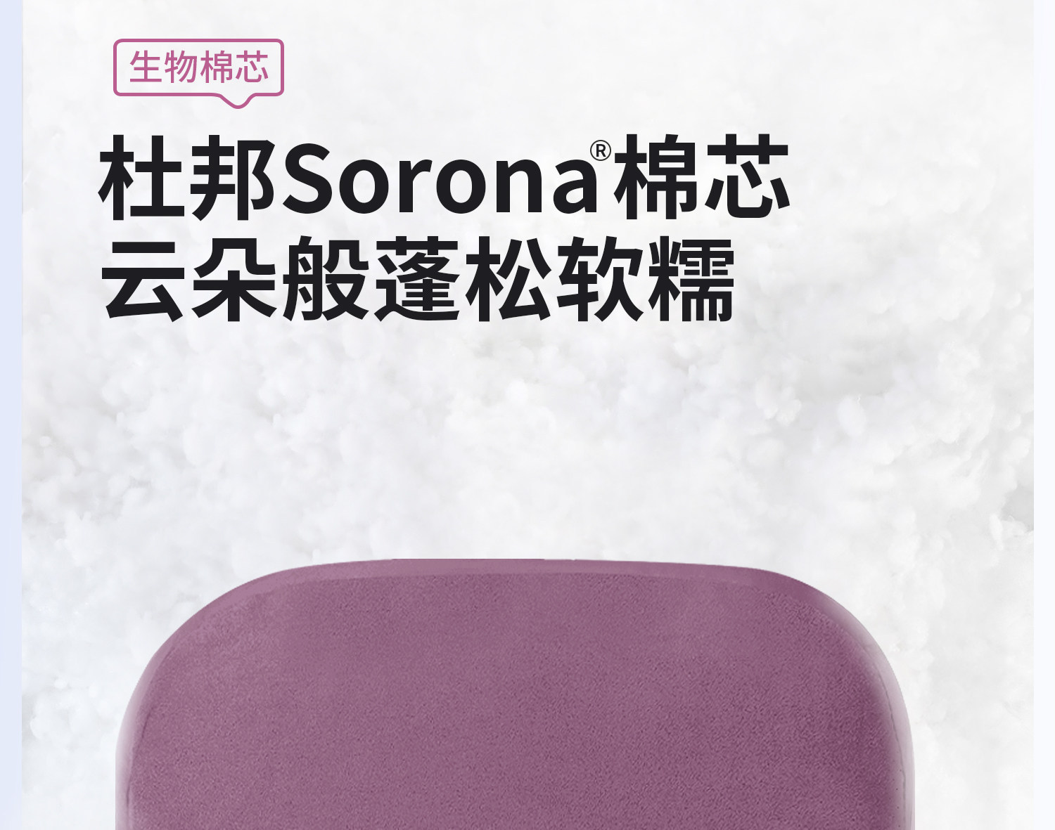 Suitable for 26 New Xiaomi Su7 Car Models, Magnetic Headrest, Neck Pillow, Breathable and Comfortable Pillow, Lumbar Support, Magnetic Version
