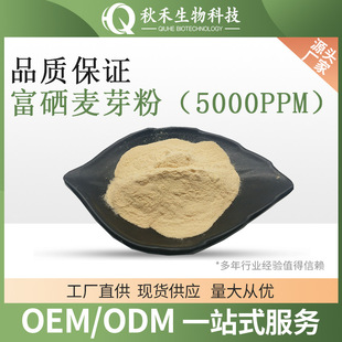 ������ѿ�� С����ѿ�� 5000PPM ��ѿ����