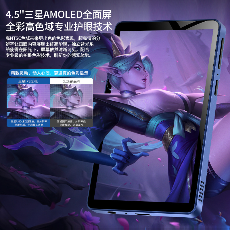 4.0-inch WiFi-enabled MP4/MP5 Android music player with MP3 Bluetooth touchscreen and APP download support