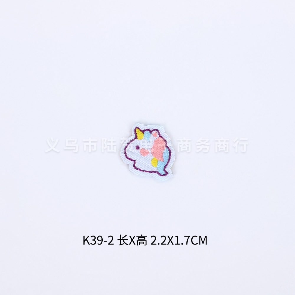 k39-2 长x高 2.2x1.7cm 0.05分