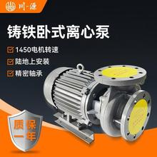 �T�F��ʽ�x�ı�-1450�D��ˮ�s�|��ˮ��Һ�wݔ�ͱú�ˮ����ˮ�ÏS