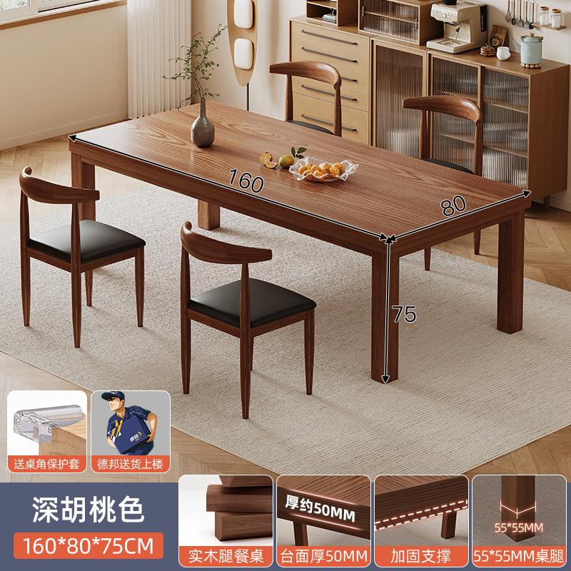 Salón de estar mesa larga mesa larga mesa mesa de trabajo mesa de estudio de mesa de escritorio en el hogar mesa de computadora de piernas de madera sólida mesa larga