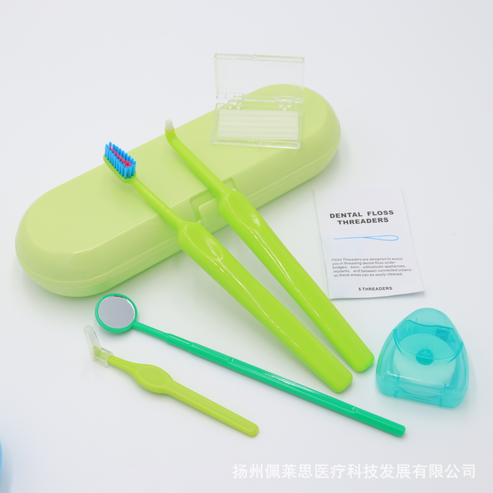 正畸护理套装便携牙缝刷保持器假牙牙线口镜引线器透气孔牙套清洁