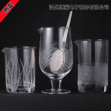 酒吧灵魂日式水晶搅拌杯 调酒杯调酒器鸡尾酒饮料搅拌杯倒酒杯器