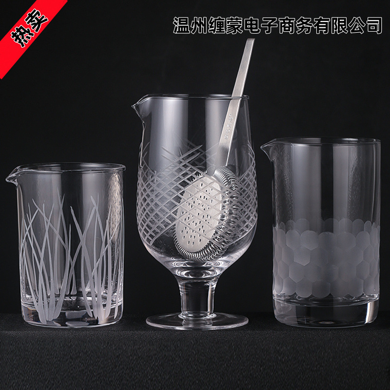 酒吧灵魂日式水晶搅拌杯 调酒杯调酒器鸡尾酒饮料搅拌杯倒酒杯器