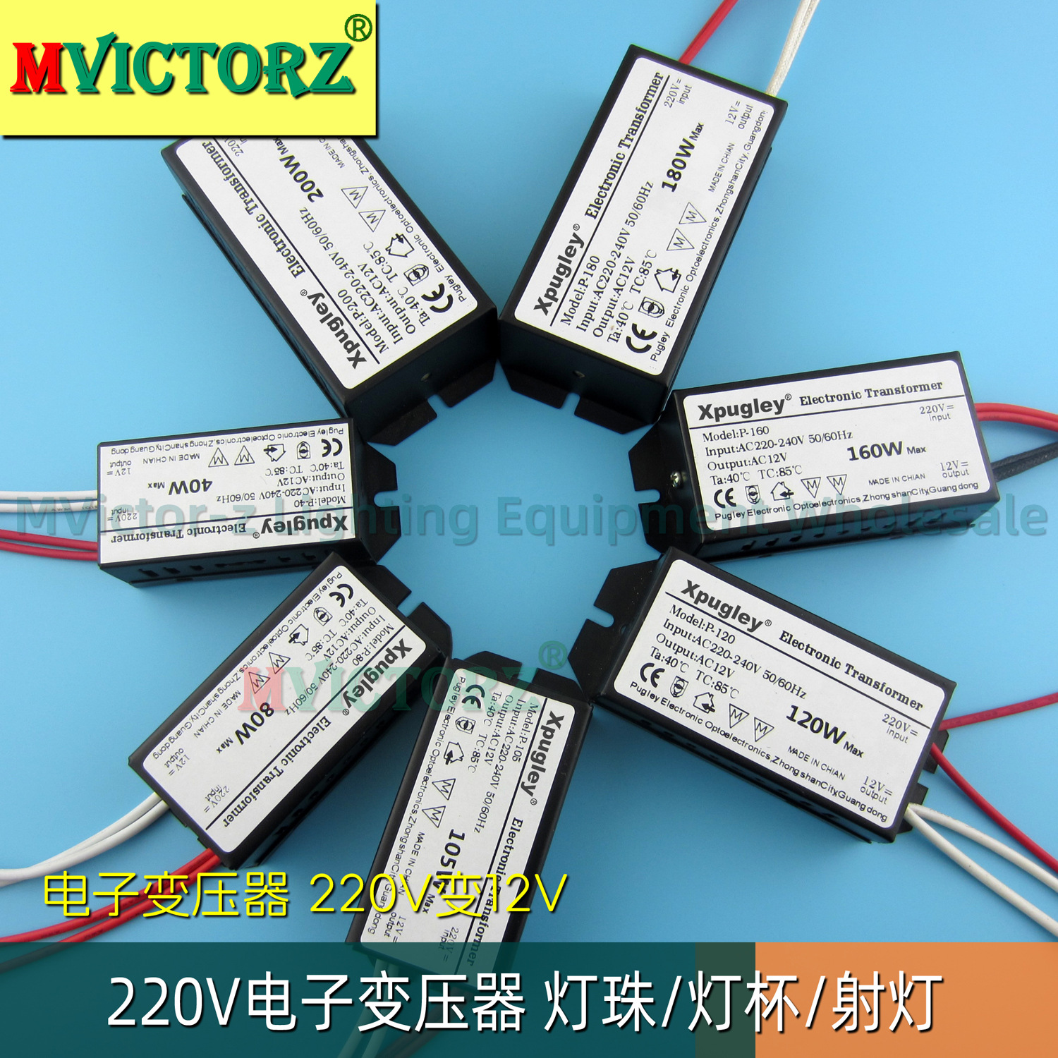 12V电子变压器220V变12V家居灯具射灯/灯珠/G9/灯杯通用变压器