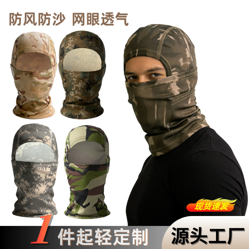 Camouflage Face Mask Summer Cycling Hood Ice Silk Head Cover Windproof Neck Gaiter Men's Fishing Sun Protection Face Mask Face-Covering Hood