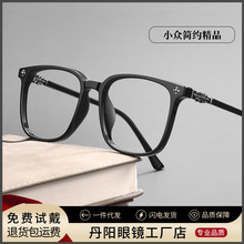 克罗*复古玳瑁大框眼镜男款T7267丹阳配镜近视眼镜框镜架女批发