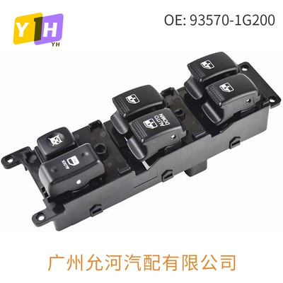 93570-1g200 Is Suitable for Glass lifter