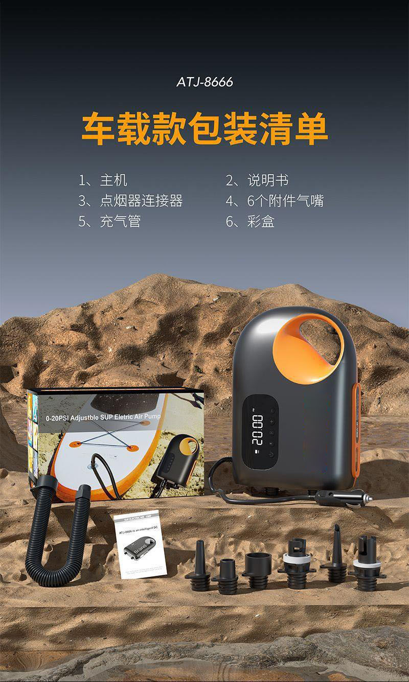 Outdoor kayak assault boat SUP paddle board high power smart air pump new 12V high pressure electric air pump