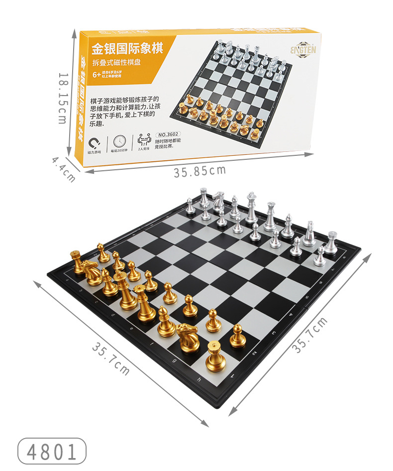 国际象棋_12