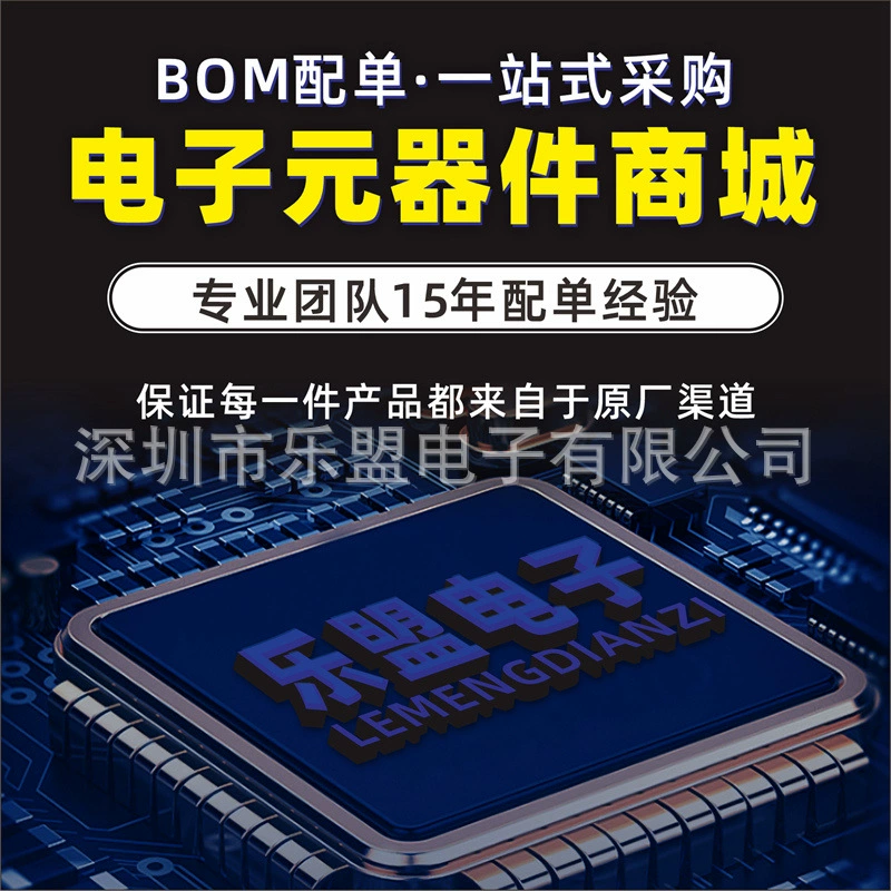 EL3061 EL3063 DIP-6 Тиристорный драйвер Оптопара EL3063/DIP-6