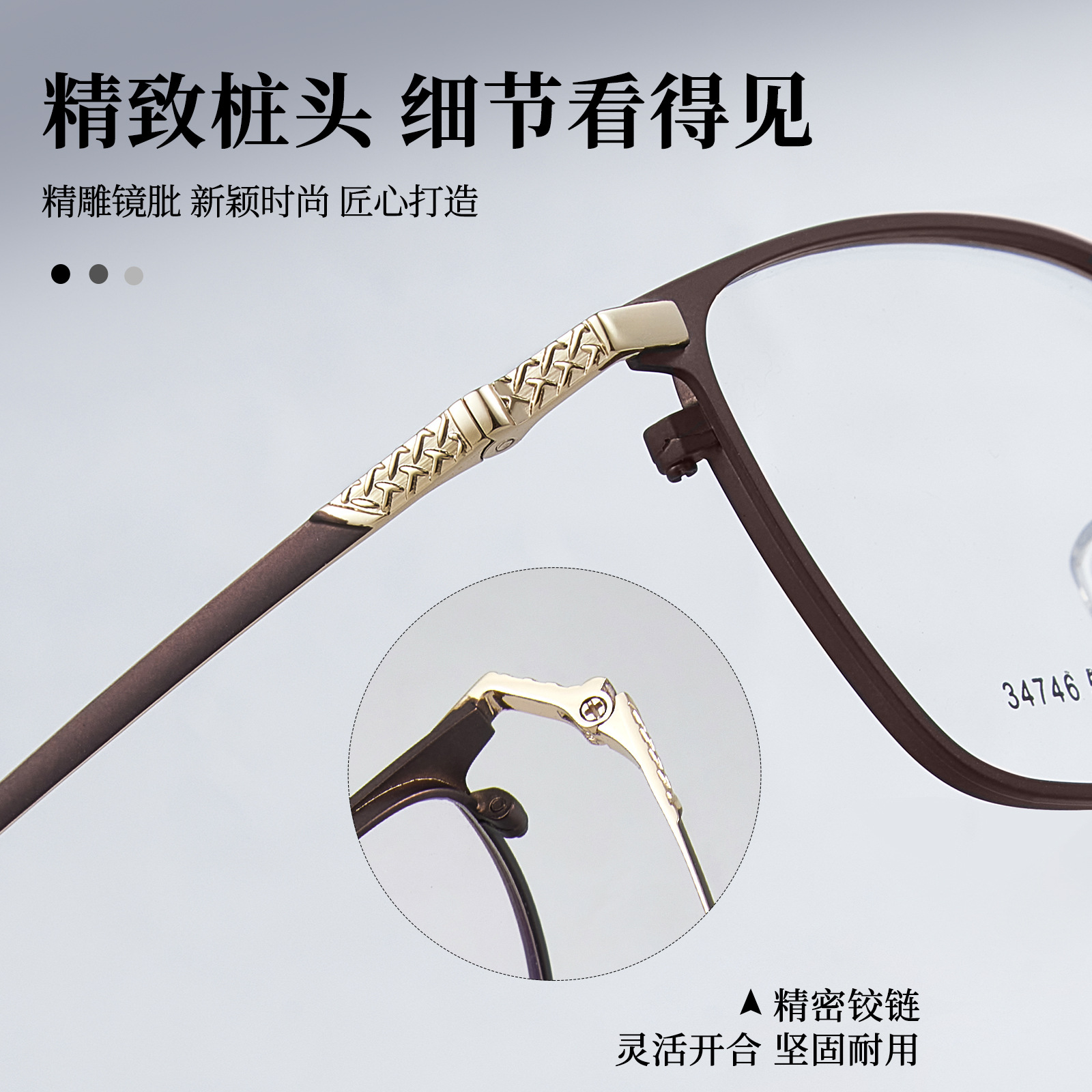 Inglés estilo de negocios hombre estereoscópico marco de gafas aleación vacío IP chapado no desvanecer marco de gafas al por mayor gafas