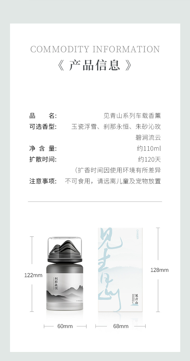 Factory Direct Sales Car Fragrance Perfume Car Ornaments Car Accessories Long-Lasting Fragrance in the Car