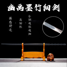 可反接青竹中刀剑龙泉刀剑一体锰钢唐横刀竹中剑冷兵器淬火未开刃
