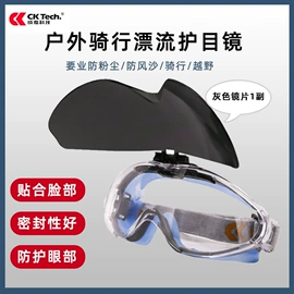 通用手套;其他身体防护;防护面屏