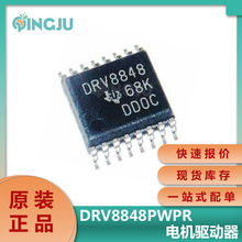 ԭ�bDRV8848PWPR ���bHTSSOP16 늙C����/������ICоƬ�����·