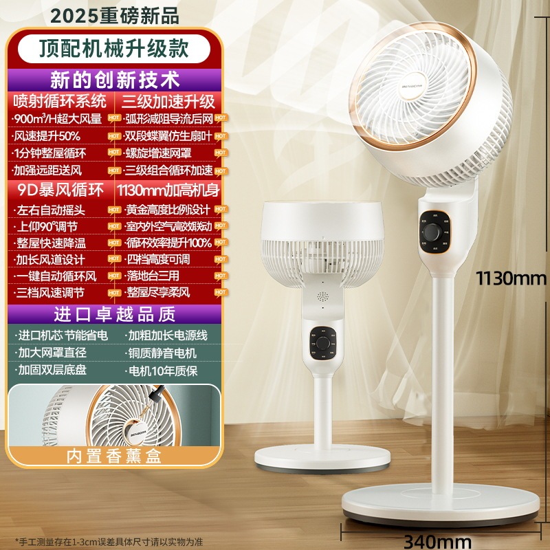 ドイツ空気循環ファン電動ファン家庭用サイレント小型デスクトップフロアファン垂直オフィスファン|undefined