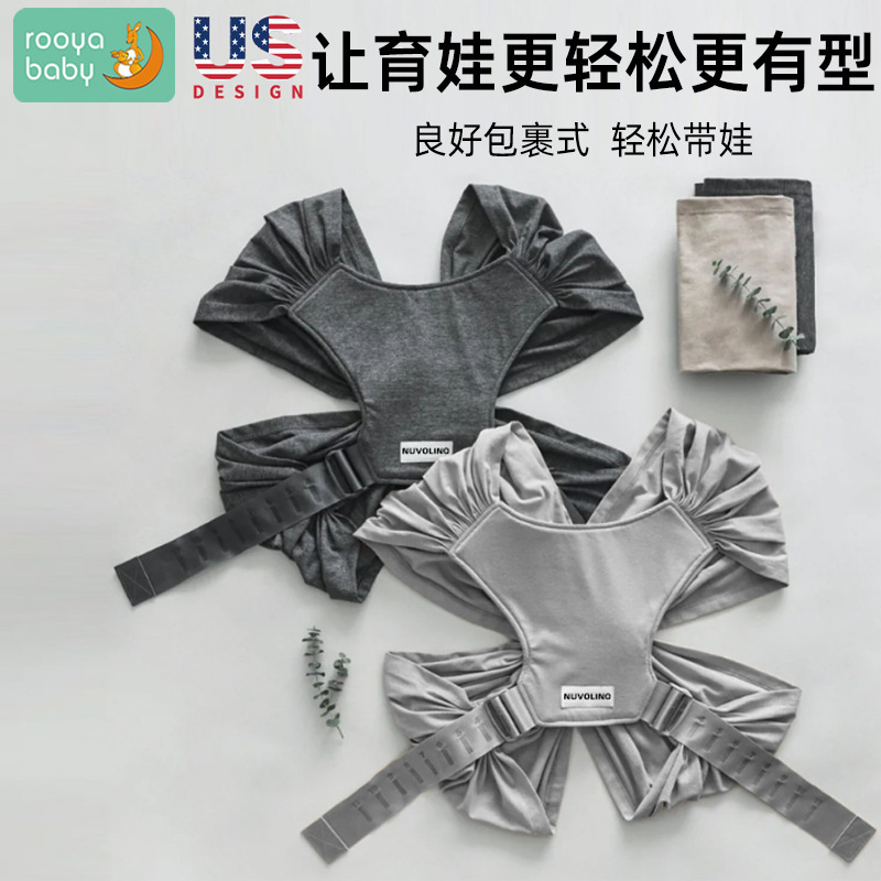 Baby Sling Carrier, Baby Wrap, Newborn Summer and All-Season Universal Front-Carrying Baby Carrier, Ergou Carrier