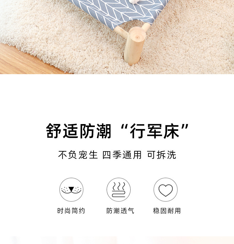 木质行军床_02.jpg