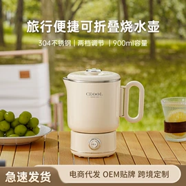 榨汁机;豆浆机;恒温杯垫